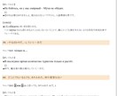 中・上級ロシア語会話の表現法が身につきます PDF『言えそうで言えないロシア語日常の表現集NO.1』 イメージ4