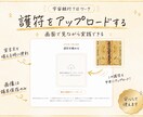 宇宙銀行と繋がり金運の器を開く7日ワークを届けます 宇宙銀行招福護符で最強の豊かさを受け取るアプリを配布 イメージ3
