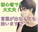 １分や無言でもＯＫ！言葉が出なくても優しく拾います 話がまとまらなくても安心な場！あなたは気楽にお喋りするだけ イメージ3