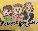 お写真をもとに似顔絵を制作します 依頼者様ひとりひとりの良さを引き出せるような似顔絵を✨ イメージ1