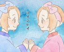 ツインレイ、ツインソウル、ソウルメイトの鑑定します 大好きな方、気になる方とのツイン鑑定♡ヒーリング施術つき♡ イメージ10