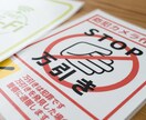 あなたのPOPや作品ラミネートします 素人ながら丁寧に致します！ラミネート加工･パウチ作業致します イメージ2