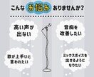 本気で伸ばす！K-POP式ボイトレ教えます 初心者もプロ志望もOK！高音・表現力を自由に操れる歌声へ イメージ2