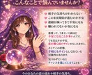 あなたの手相から恋の悩みを本気で占います 恋愛特化であなたと恋の悩みを占います❣️ イメージ2
