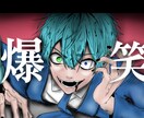 最安値でお描きいたします あなた専用のイラスト描かせてくれませんか、？ イメージ3