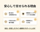 WPの保守・更新＋バックアップまで安心対応します 【スタンダード】毎月WPの保守・更新まとめてサポートします！ イメージ5