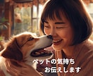 あの子への想いを優しく整えます 自分を責めてしまう心に寄り添います イメージ3