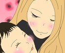 可愛く作成します ゆるふわ家族イラスト作成いたします！ イメージ1