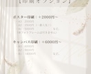 即日納品可！おしゃれなウェディングボード作成します ゲストの目を引くウェルカムスペースに♡ イメージ6