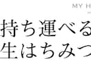 売上につながるバナーやヘッダー作成いたします SNSで目を引くバナー等を作成いたします イメージ1