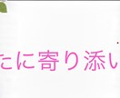 1分からお受けいたします 心の解放で、生きる一歩をさがしていきましょうね イメージ2