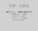 建築士がAI工程表を作成します 図面から最適な工程表を作成します 。 イメージ7