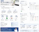 整体院・サロン向け｜問合せ対応を完全自動化します 施術中でも自動で返信。問い合わせ対応の取りこぼしを防ぎます イメージ1