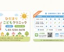 ナチュラルで親しみやすい【診察券】をデザインします 優しく信頼感のあるデザインで、患者さまに安心感を届けます イメージ3