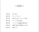 BO初心者向けになります BO初心者の方は必須です。ぜひご覧ください。 イメージ1