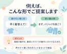 子どもに伝わりやすい声かけを10個提案します 子どもへの声かけに迷う方へ。具体的な言葉を提案します イメージ3