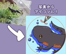 SNSで使える！動物アイコンお描きします 珍しいどうぶつも可愛く描きます！ イメージ3