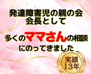 1人でモヤモヤしている中高年女性のお話聞きます 50代楽しい人”かおりはん”と一緒に心スッキリ イメージ2