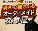 例のスピーチ…どうしよう、、、を解決します 一人では「言葉に出来ない想い」を、読む人の心で炸裂させます。 イメージ1