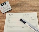 最短納品❗️忙しい学生の皆様のES作成を代行します 【当日依頼もOK】志望動機・自己PR・ガクチカ等、幅広く対応 イメージ2