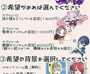 アイコン描きます デフォルメアイコンお作りします！ イメージ5
