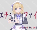歌ってみたオリジナルイラストを作成します 歌ってみた動画のオリジナルイラストをお求めの方へ イメージ3