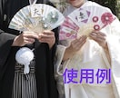 結婚式や前撮りなどに用いるプロップスを作ります 赤い糸、ガーランド！扇子，ワイヤーアートなど イメージ5