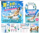 Amazon商品画像7枚を構成から制作します 【構成から丸投げOK】購入者目線で設計 イメージ8