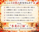 あなたを一生守護する産土神社を鑑定します 自分だけの唯一無二の守護神が、「 最強の開運力」へと導く！ イメージ2