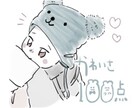 お子様のお写真を元にLINEスタンプを作成します ご希望のお写真にてイラストでLINEスタンプを作ります☆ イメージ10