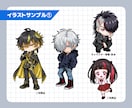 残り２枠特価～男性キャラ特化！ミニキャラ描きます 男性キャラクターの魅力をぎゅっと詰め込んだSDキャラ制作 イメージ3