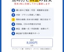 CSVからバナー・サムネ画像を量産します CSVの商品名・価格を画像に。事前相談OK イメージ3