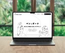 ノーコードサイトStudioの実装いたします Figma/XDからStudio実装、まるっとお任せ イメージ4