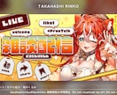 記念日など特別なサムネイル作成します YouTuber、VTuberなどの記念配信、企画サムネイル イメージ3