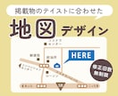 チラシ・名刺に馴染むアクセスマップをデザインします 媒体に合わせた見やすい案内地図を作成します！ イメージ1