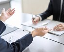 経費相談サポート｜初心者の不安を解消します 「これって経費？」のお悩みをサクッと解決！ イメージ1