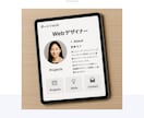 キャリア相談＋名刺SNS作成を支援します 女性の副業・起業に向けた再スタート支援（ベーシックプラン） イメージ3