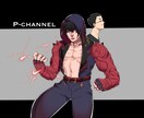 商業、広告、プレゼント用でも、イラスト制作します どんな利用目的でも構いません気軽にご相談下さい(｀・ω・´) イメージ1