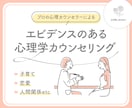 1週間:認知行動療法で悩みの解決を促します エビデンスのある療法で心の動きをみつめなおしてみませんか イメージ1