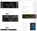 STUDIOでホームページ作成します 販促周り、広告など今後の運用のご提案までいたします。 イメージ5