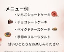 お店に行ってみたくなるチラシつくります あなたの想いを、一枚のデザインにします イメージ5