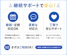 オンライン秘書がWordPress更新を代行します HP更新からCanva画像制作まで月１０時間まとめて対応 イメージ6