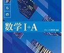 高校受験　現役理系東大生がオンライン指導します 中3向け　全教科対応します！丁寧な指導です♪ イメージ10