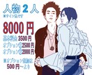 洒落た雰囲気のシンプル似顔絵 描きます 人物やペットなどを基にした手書きイラスト イメージ6
