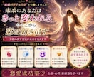 恋愛成功塾・相手の心を読み解く方法をお教えします ✤声掛けのテクニック・会話の広げ方・不安の解消法伝授します✤ イメージ8