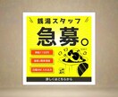 初回限定｜バナー制作【1500円】で行います Instagram｜LINE｜X｜Meta などの広告バナー イメージ3