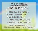 実績5件迄価格！チャネリングで幸せのヒント伝えます 自分軸を育てるセッション＊あなた本来の姿・今必要なことを提示 イメージ2