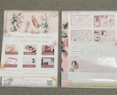 化粧品広告のセールス文章およびコンテンツ制作します LP/HP/EC/記事LP/メルマガ/SNS/雑誌/チラシ イメージ9