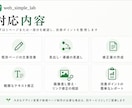 既存ホームページを修正・改善します 先着3名様モニター価格｜改善レポート付き イメージ3