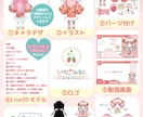 Vtuberキャラデザ～モデリングの全工程承ります 超お得！ロゴ・配信画面・SDキャラも付いてくるよ♡ イメージ2